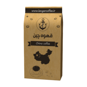 قهوه عربیکا چین قهوه لنگر