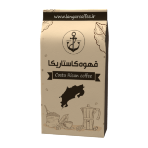 قهوه عربیکا کاستاریکا قهوه لنگر