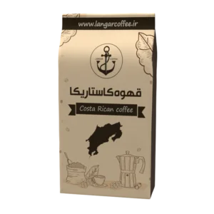قهوه عربیکا کاستاریکا قهوه لنگر