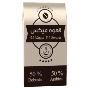 قهوه میکس 50/50 تخصصی قهوه لنگر